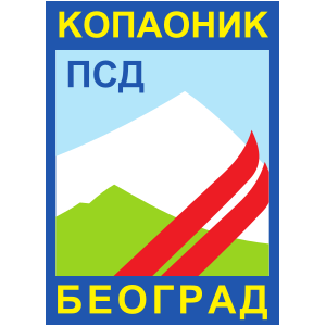 kopaonik-psd-logo.png - 15,43 kB